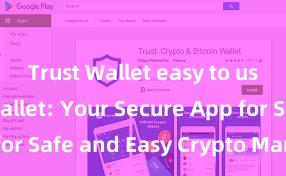 Trust Wallet easy to use Trust Wallet: Your Secure App for Safe and Easy Crypto Management